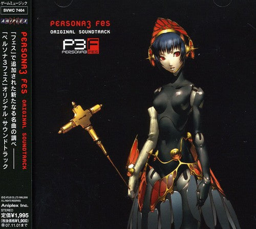 the album cover for Persona 3 Fes - Persona 3 Fes [Import]