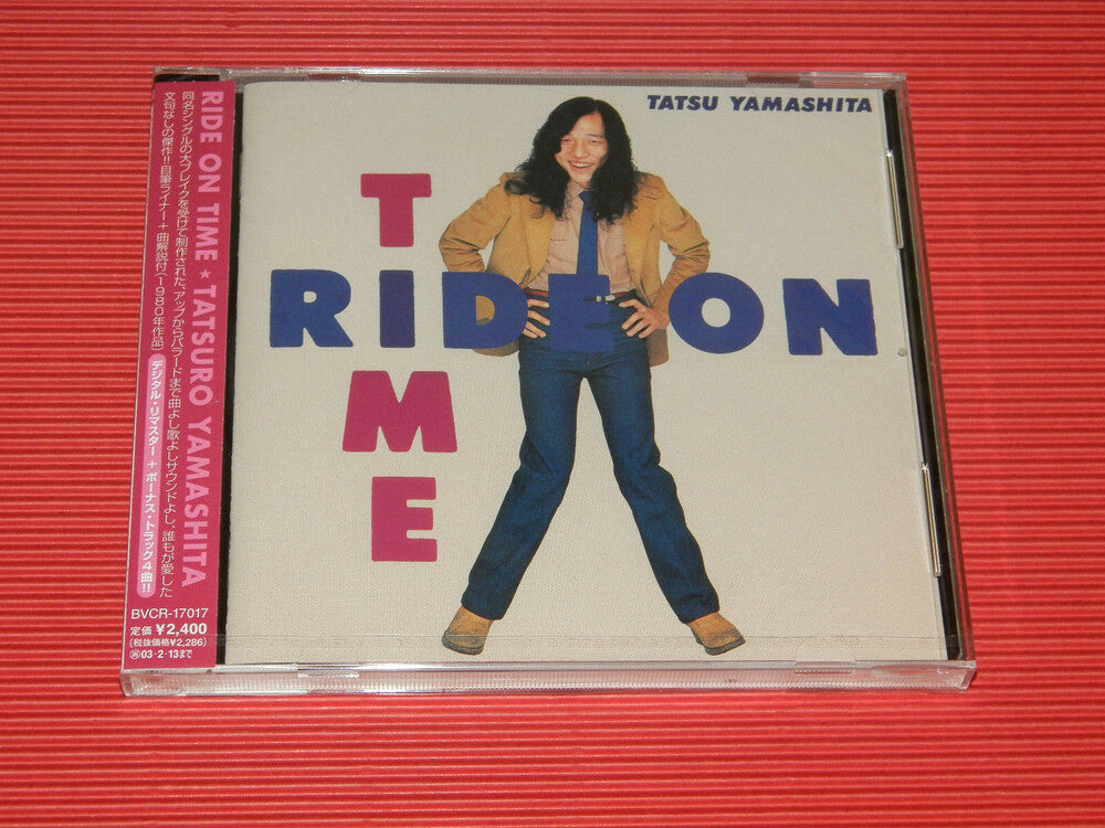 the album cover for Tatsuro Yamashita - Ride On Time [Import]