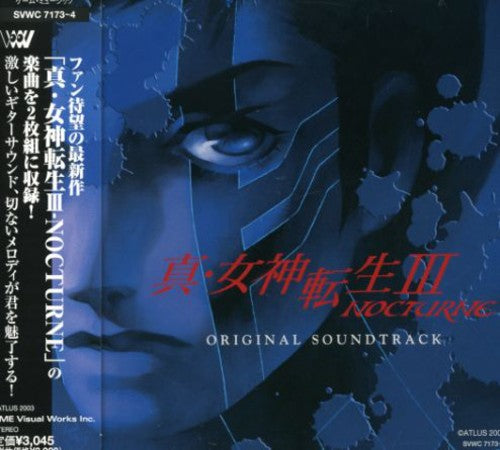 the album cover for Original Soundtrack - Shin Megami Tensei Iii: Nocturne [Import]