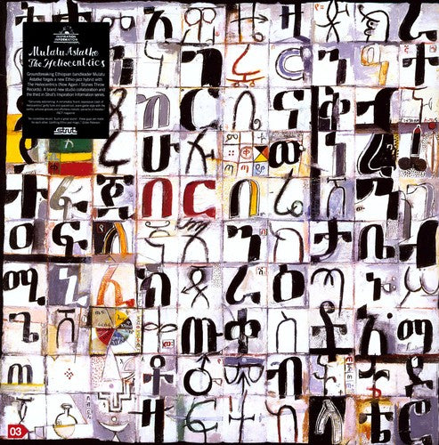 the album cover for Mulatu Astatke/The Heliocentrics - Inspiration Information, Vol. 3