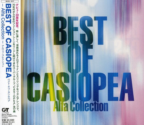 the album cover for Casiopea - Best Of-Alfa Collection