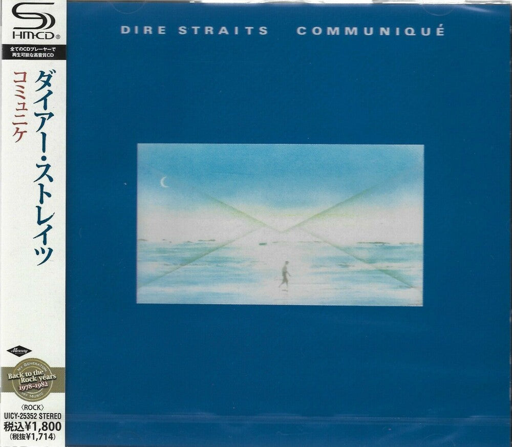 the album cover for Dire Straits - Communique (SHM-CD)