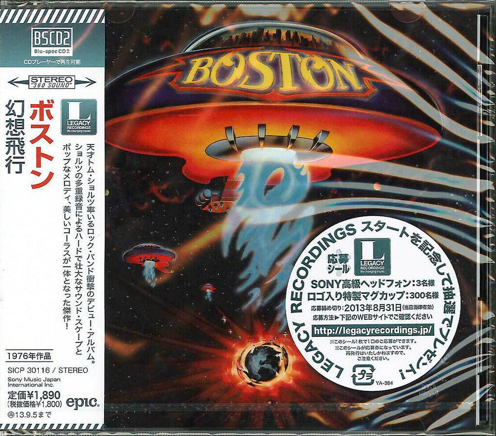 the album cover for Boston - Boston (Blu-Spec CD2)