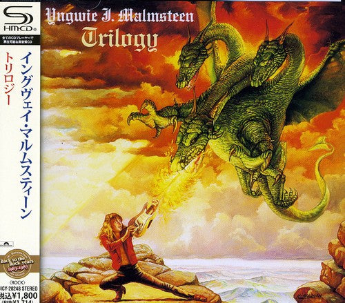 the album cover for Yngwie Malmsteen - Trilogy (Shm-Cd) [Import]