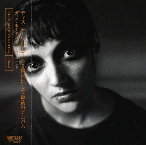 the album cover for This Mortal Coil - Blood