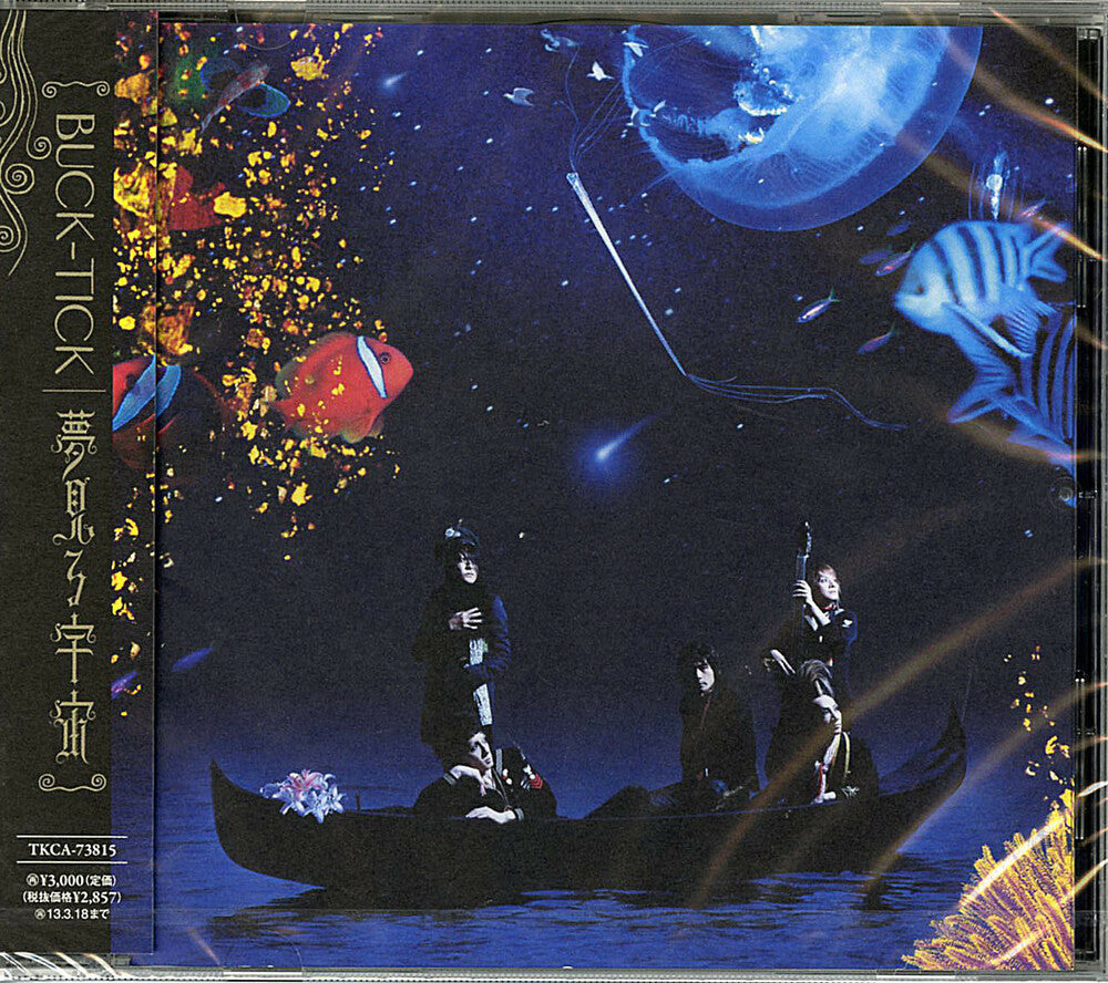 the album cover for Buck-Tick - Yumemiru Uchuu