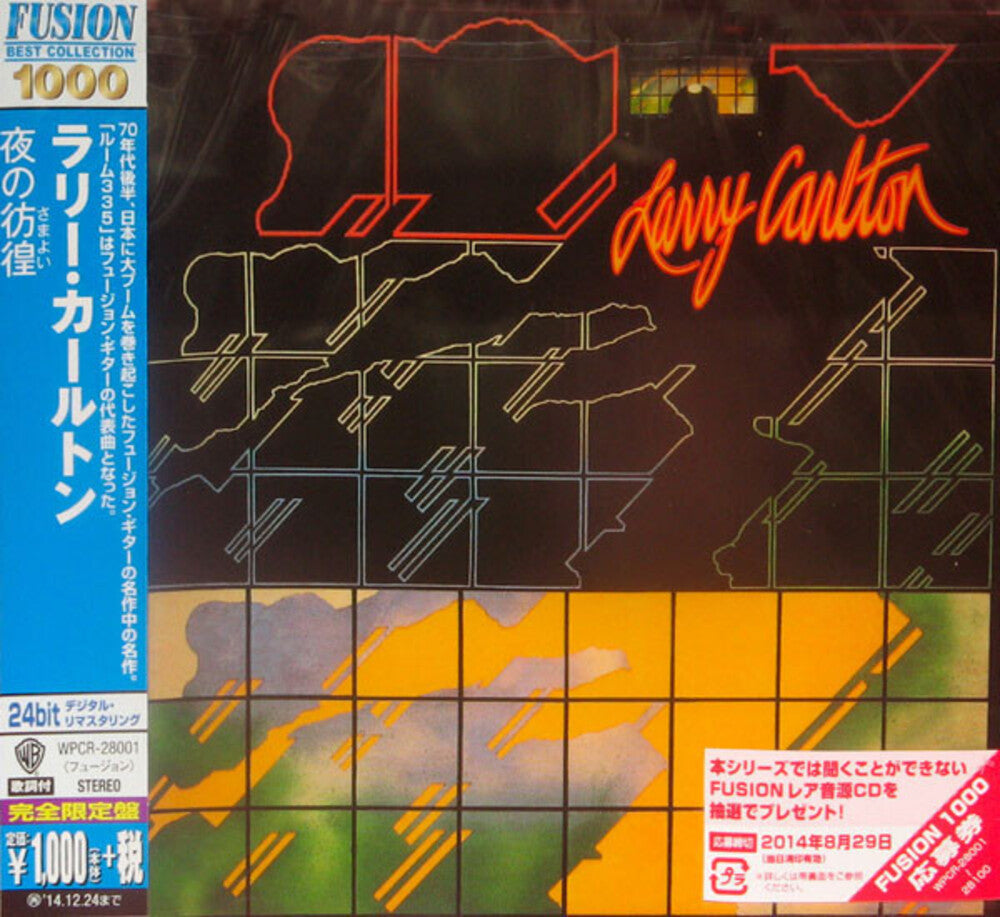 the album cover for Larry Carlton - Larry Carlton
