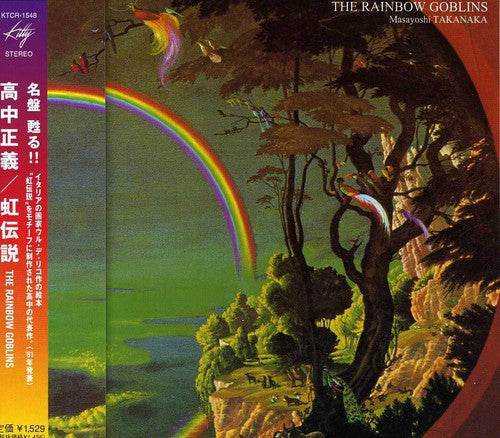 the album cover for Masayoshi Takanaka - Rainbow Goblins (Jpn) [Reissue]