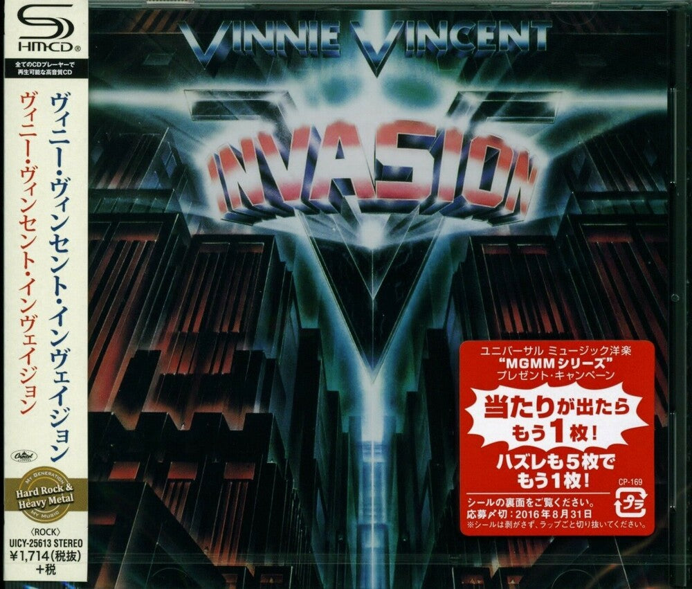 the album cover for Vinnie Vincent - Vinnie Vincent Invasion