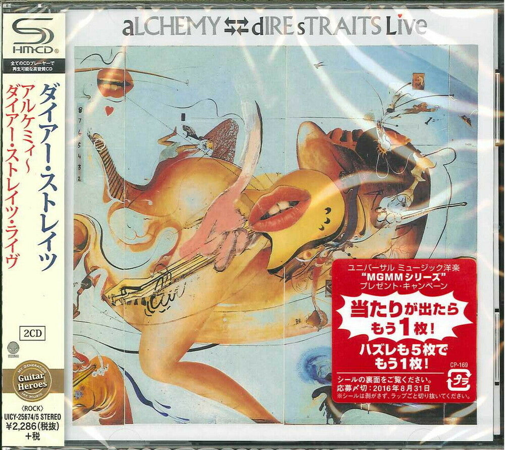 the album cover for Dire Straits - Alchemy