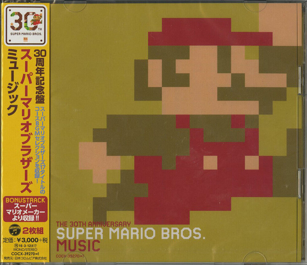 the album cover for Nintendo Jpn - Super Mario Bros Music - Nintendo 30th Anniversary