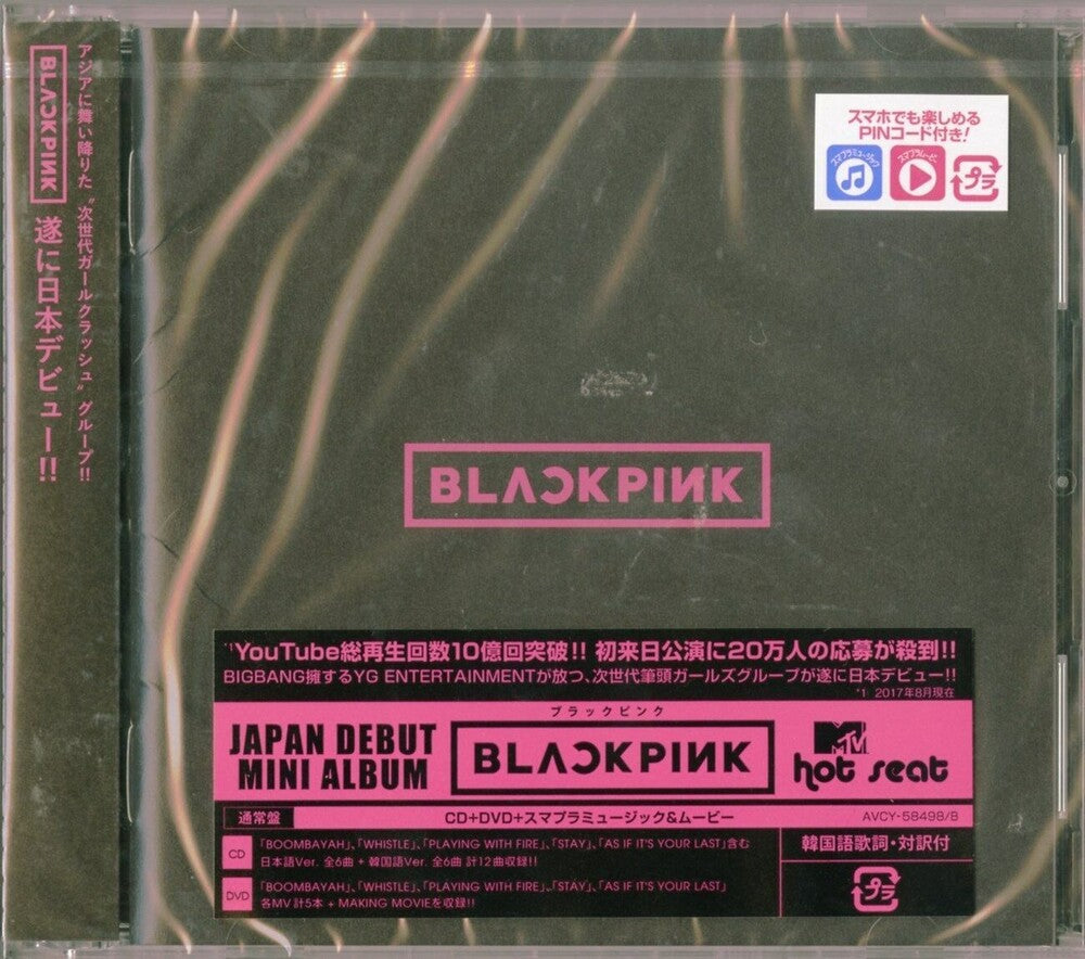the album cover for BLACKPINK - Blackpink EP (CD + DVD/Region 2)
