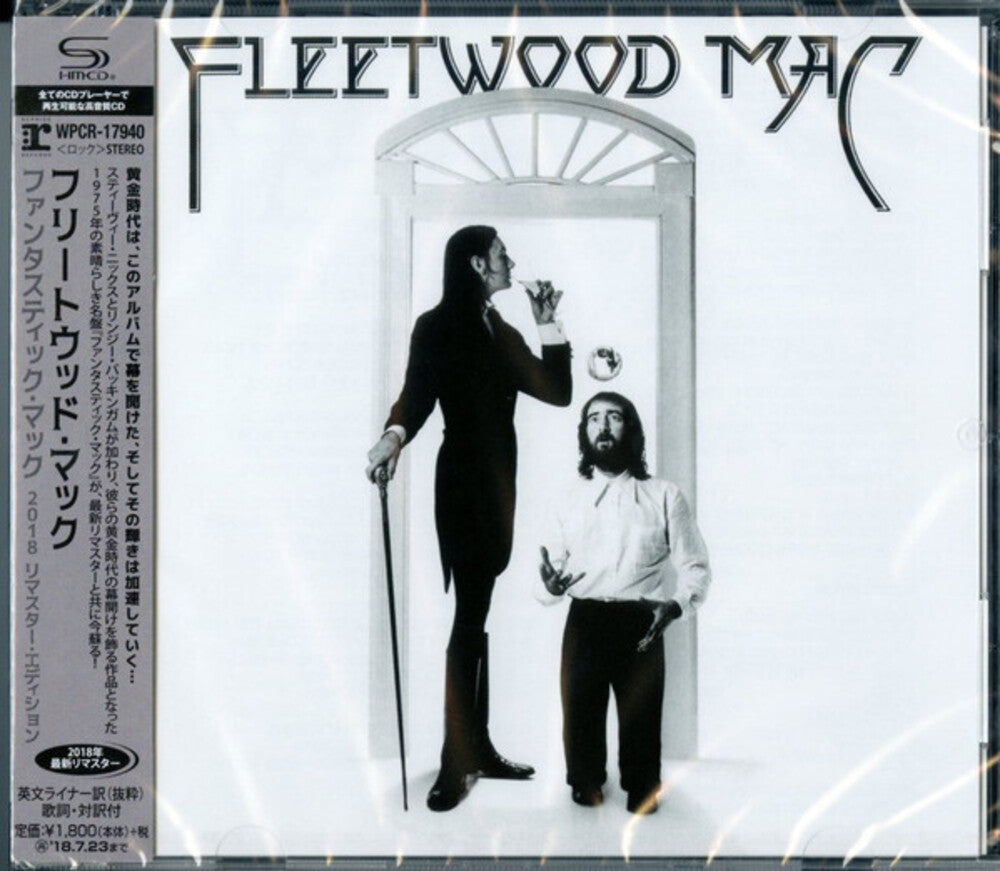 the album cover for Fleetwood Mac - Fleetwood Mac: Remastered [Import]