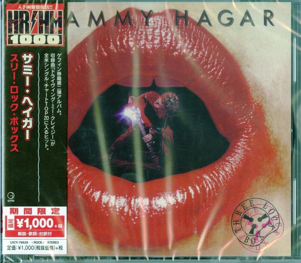 the album cover for Sammy Hagar - Three Lock Box