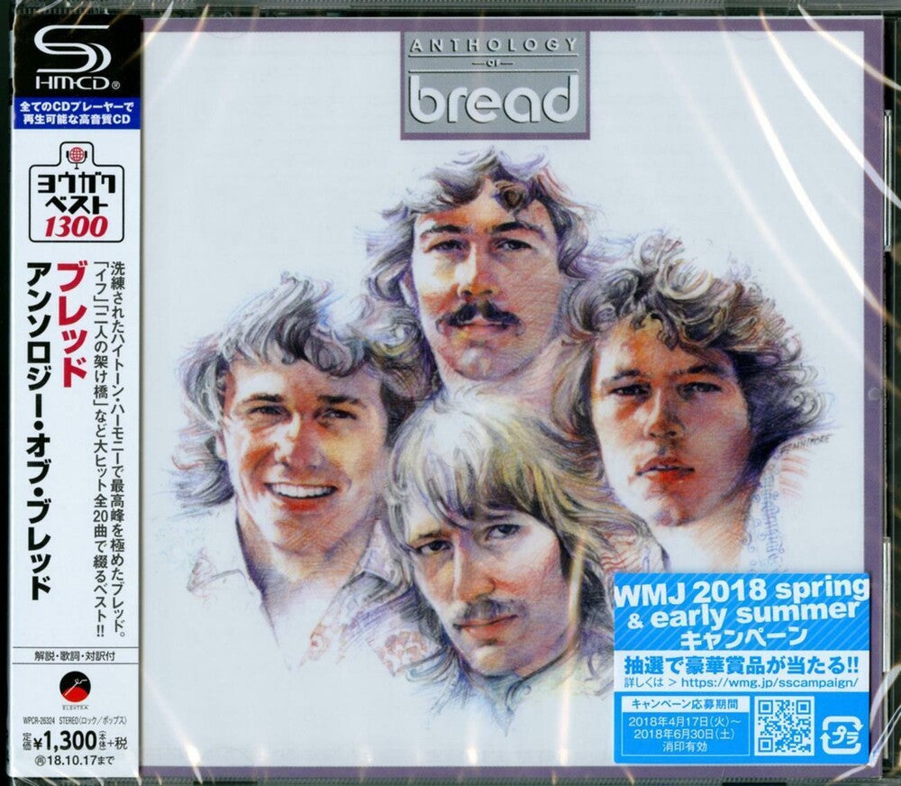 the album cover for Bread - Anthology Of Bread (SHM-CD)