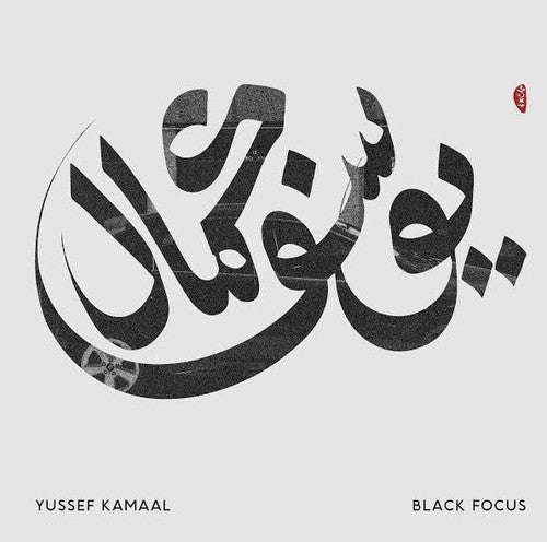 the album cover for Jussuf Kamaal - Black Focus