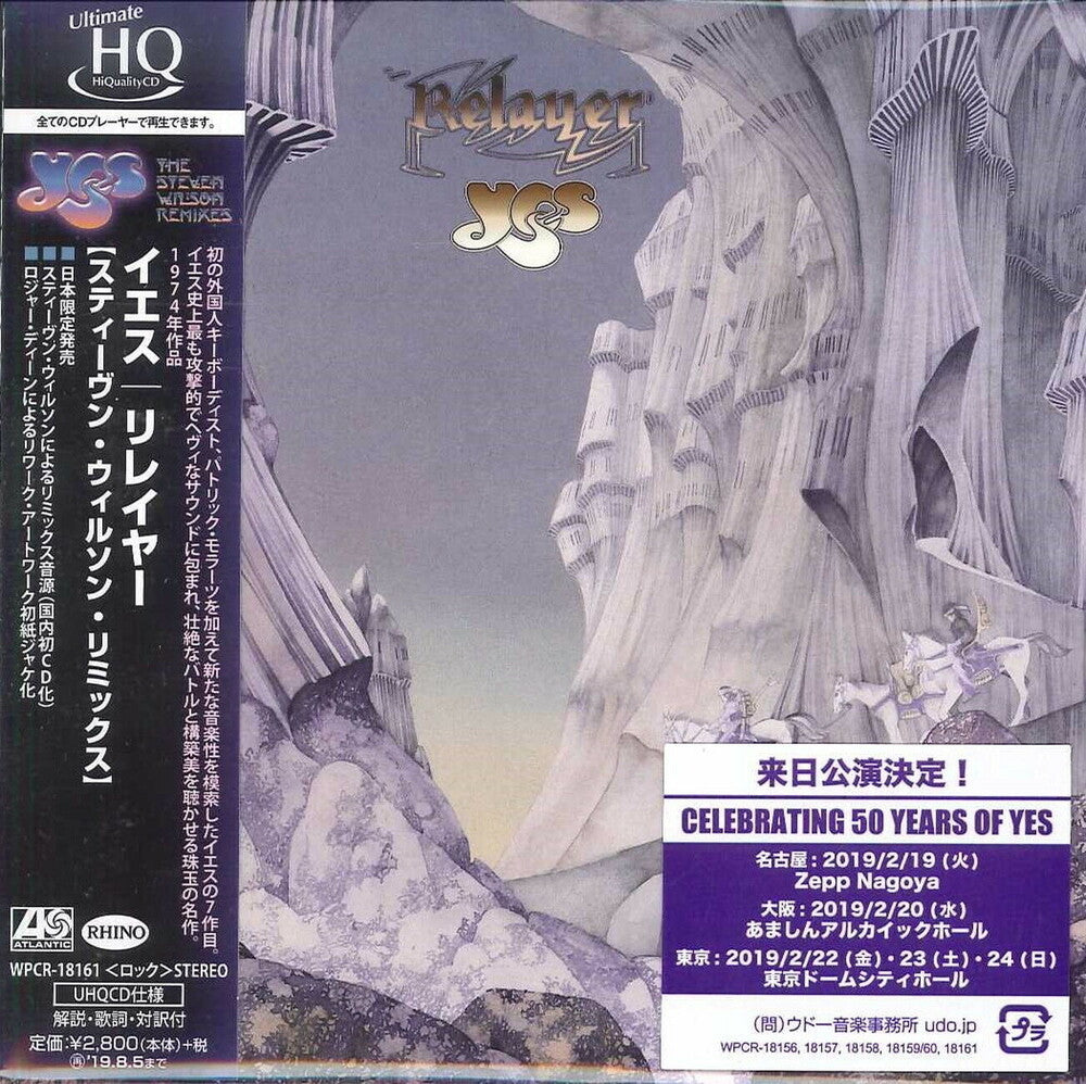 the album cover for Yes - Relayer (Steven Wilson Remix)