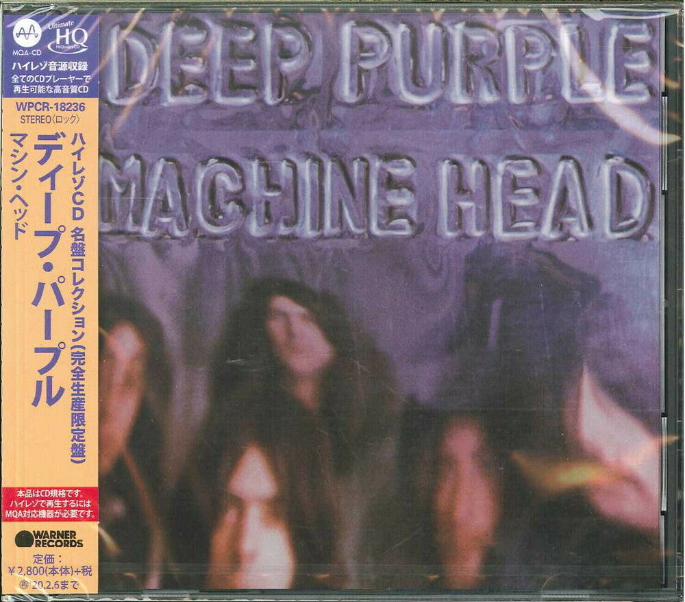 the album cover for Deep Purple - Machine Head  [Import]