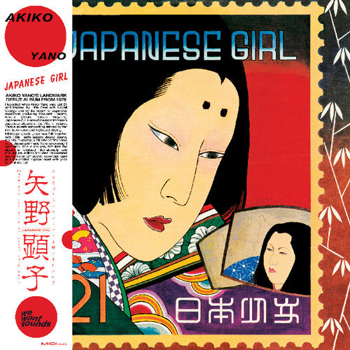 Japanese Girl - Yano, Akiko
