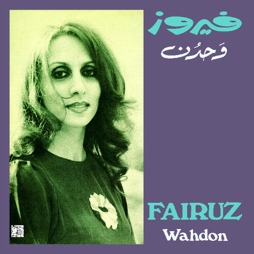 Wahdon - Fairuz