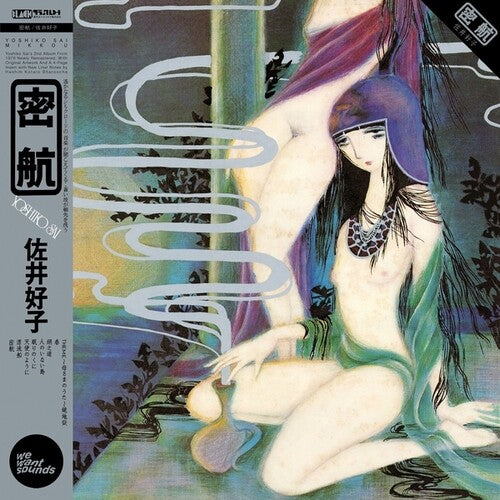Mikkou - Sai, Yoshiko