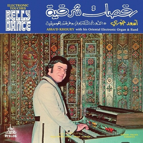 Electronic Touches Belly Dance - Assa'D Khoury