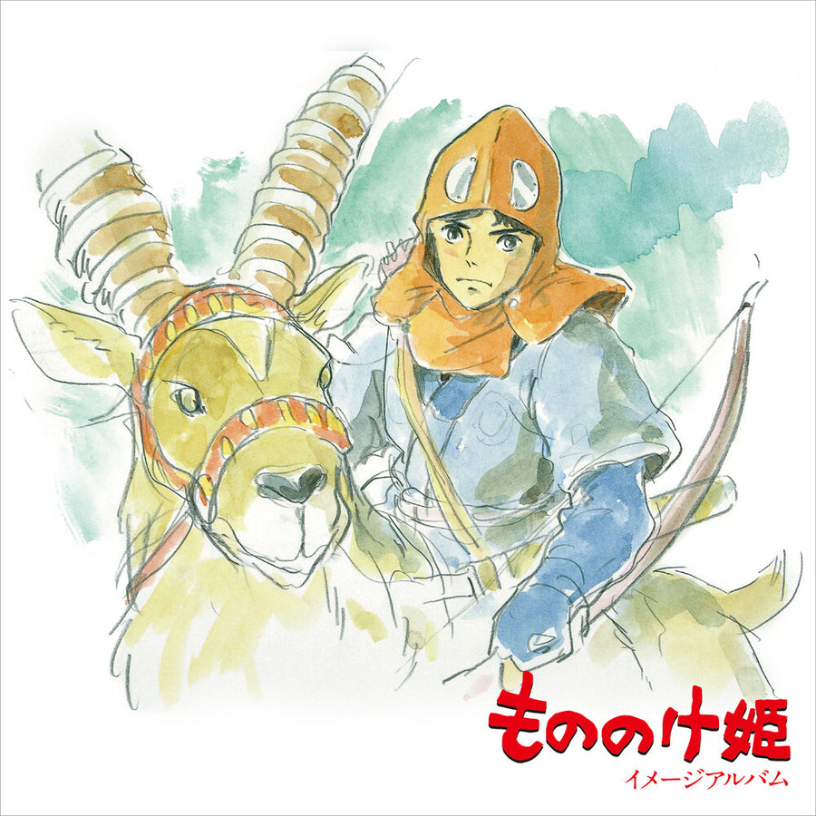the album cover for Joe Hisaishi - Princess Mononoke: Image Album [Limited Edition Remastered]