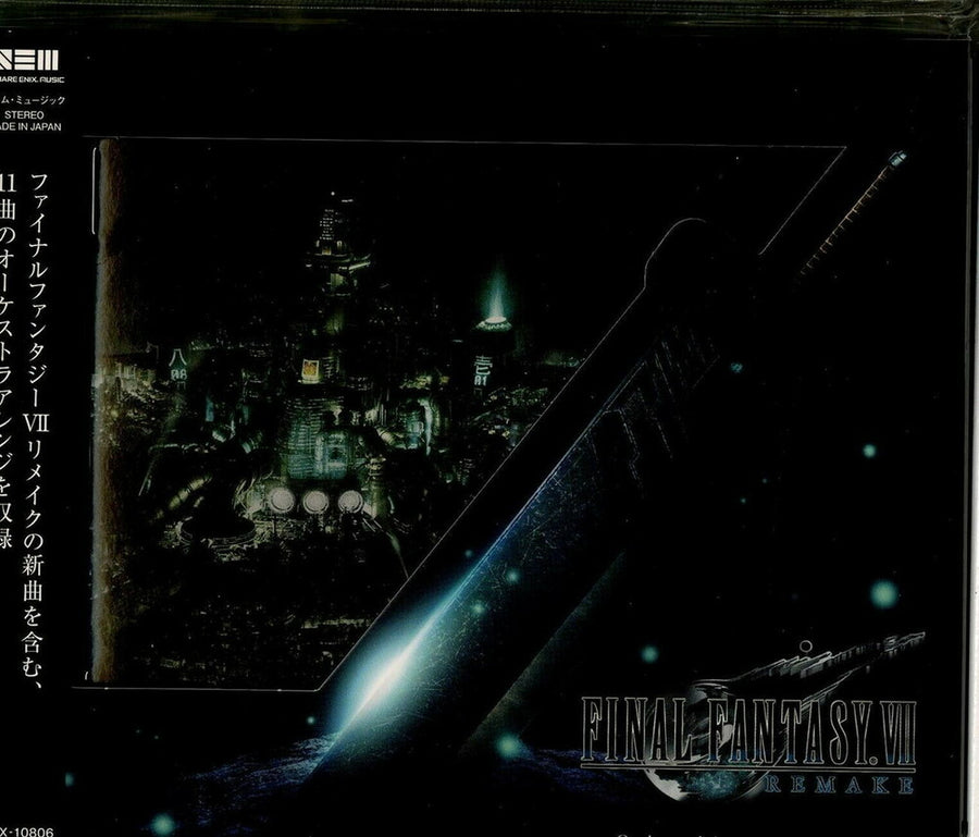 the album cover for Final Fantasy Vii Remake Orchestral Arrangement - Final Fantasy VII Remake: Orchestral Arrangement Album