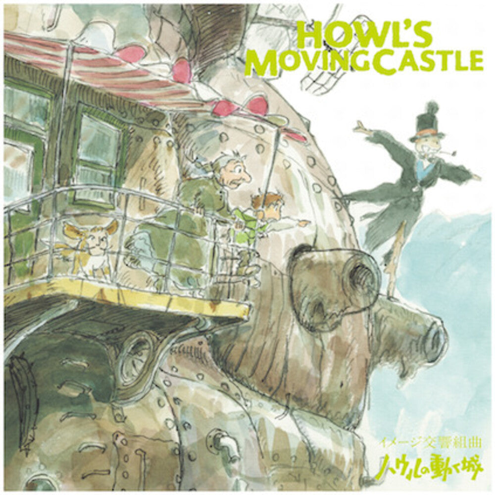 the album cover for Joe Hisaishi - Howl's Moving Castle: Image Symphonic Suite (Original Soundtrack)