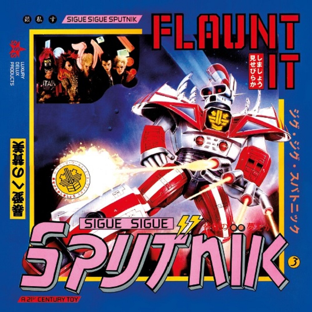 the album cover for Sigue Sigue Sputnik - Flaunt It: Deluxe Edition