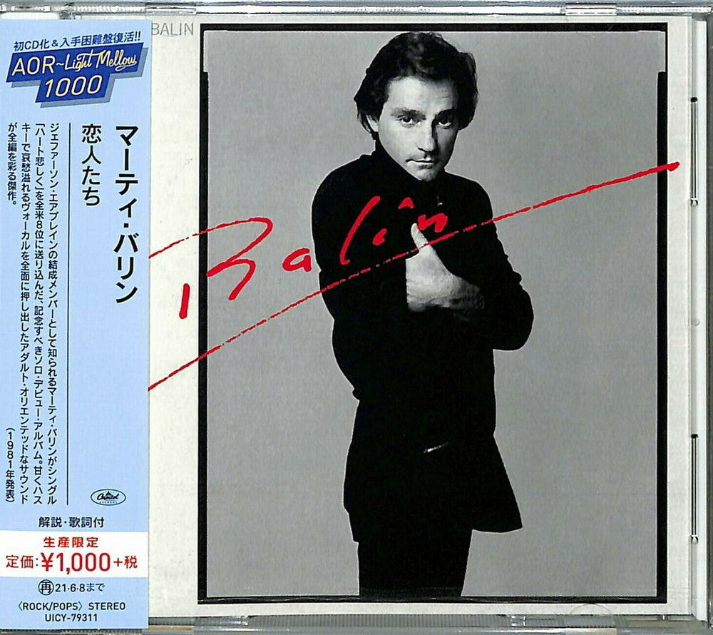 the album cover for Marty Balin - Balin [Reissue] (Jpn)