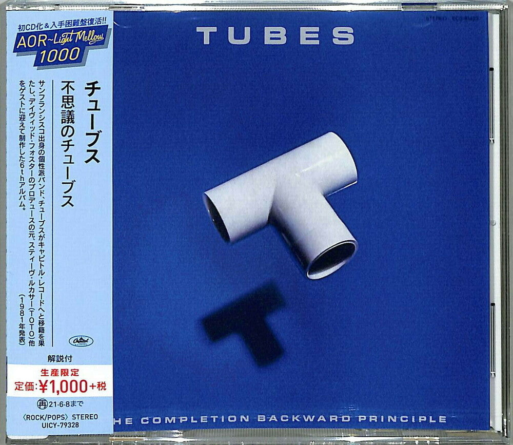 the album cover for Tubes - Completion Backward Principle [Reissue] (Jpn)