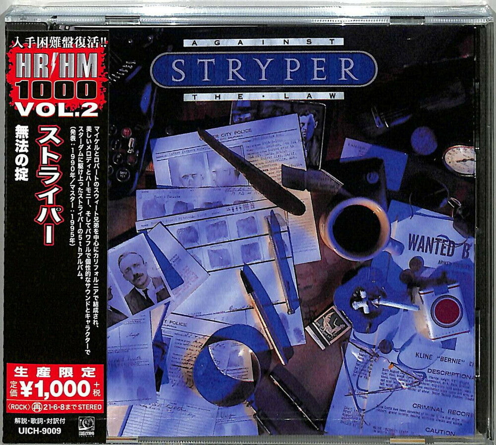 the album cover for Stryper - Against The Law [Reissue] (Jpn)