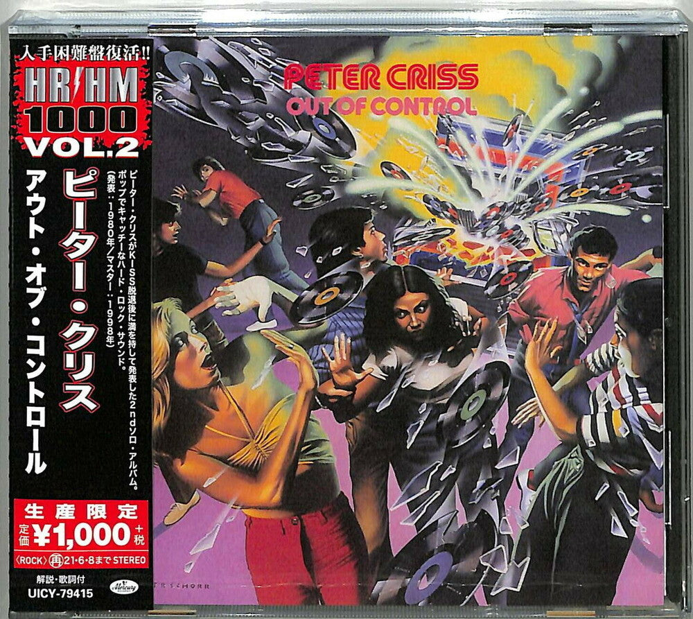 the album cover for Peter Criss - Out Of Control [Reissue] (Jpn)