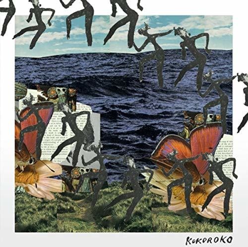 the album cover for Kokoroko - Kokoroko