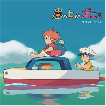 the album cover for Joe Hisaishi - Ponyo on the Cliff by the Sea: (Original Soundtrack)