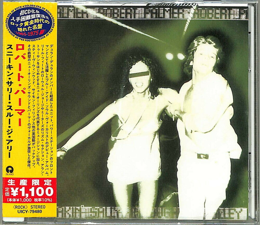 the album cover for Robert Palmer - Sneakin Sally Through The Alley [Reissue] (Jpn)