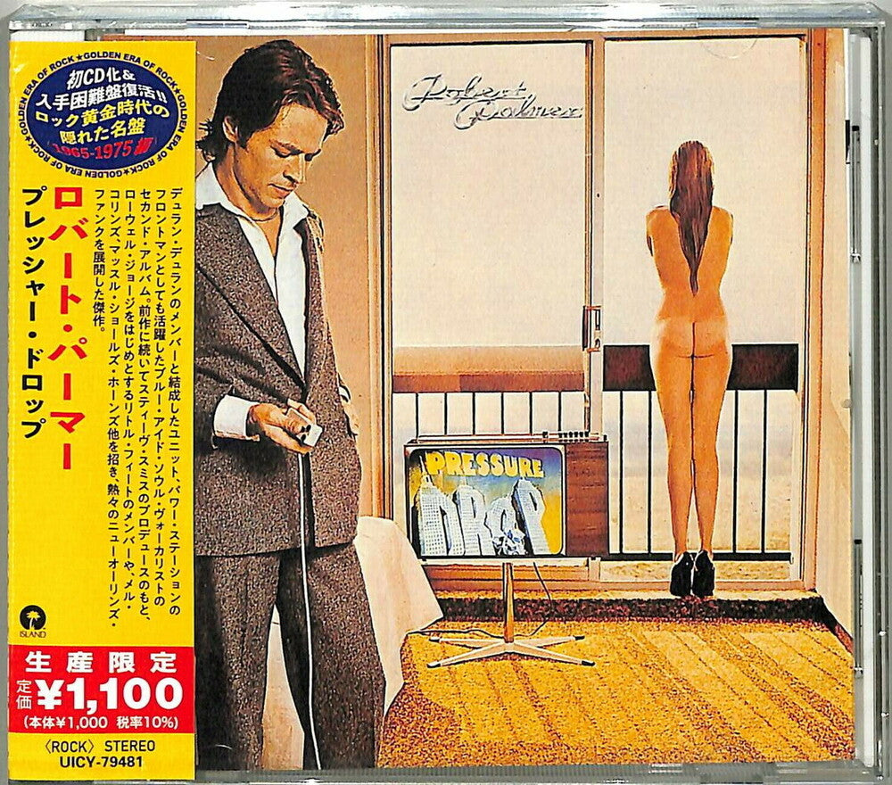 the album cover for Robert Palmer - Pressure Drop [Reissue] (Jpn)