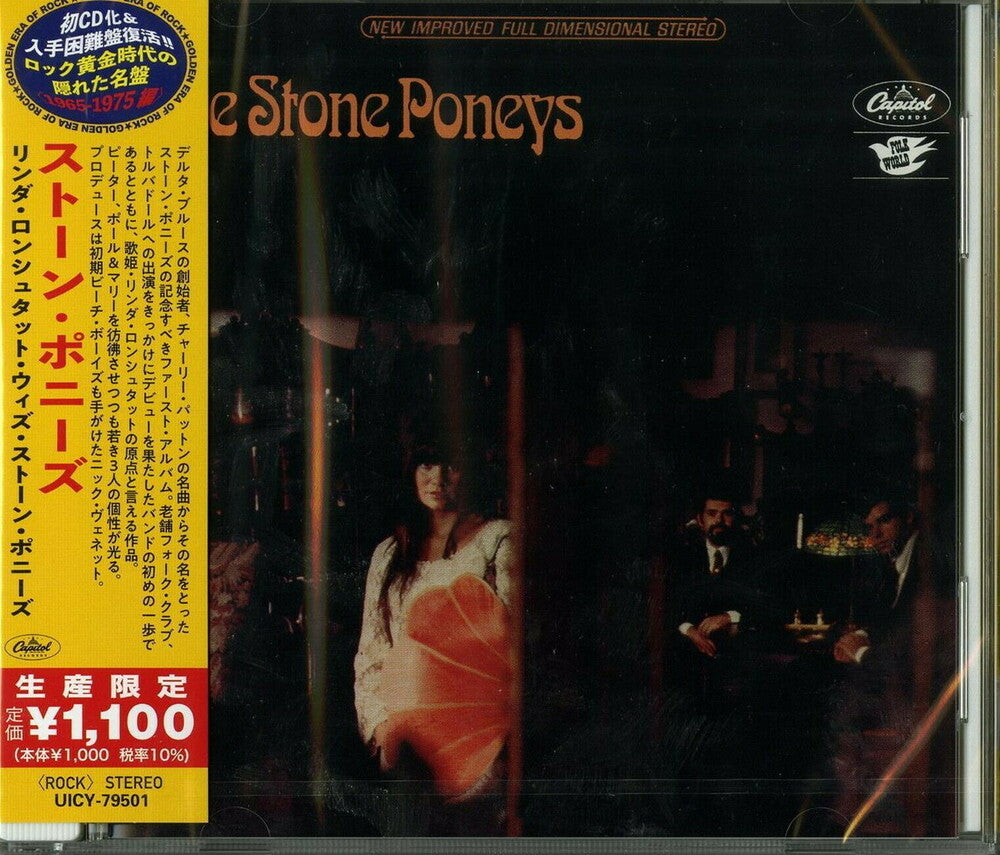 the album cover for Stone Poneys - Stone Poneys [Reissue] (Jpn)