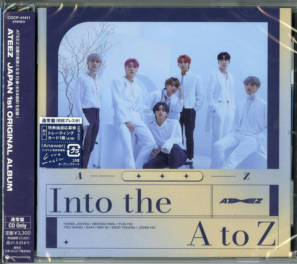 the album cover for Ateez - Into the A to Z (Regular Edition)