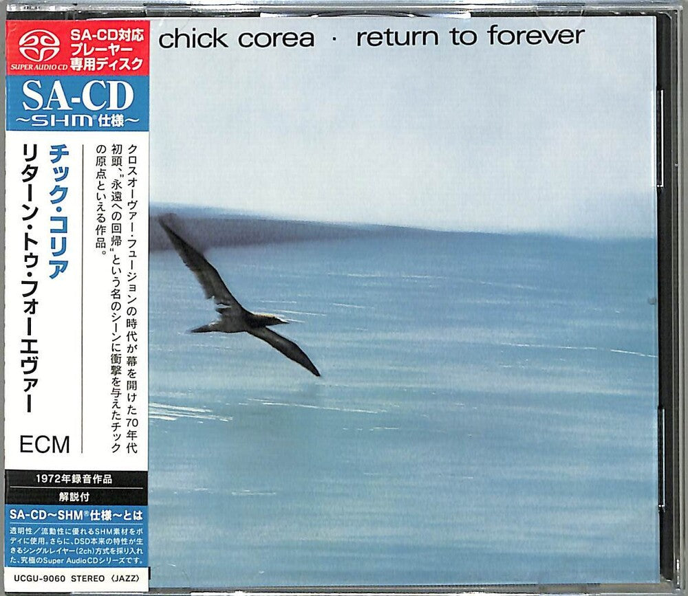 the album cover for Chick Corea - Return To Forever (Dsd) (Shm) (Jpn)