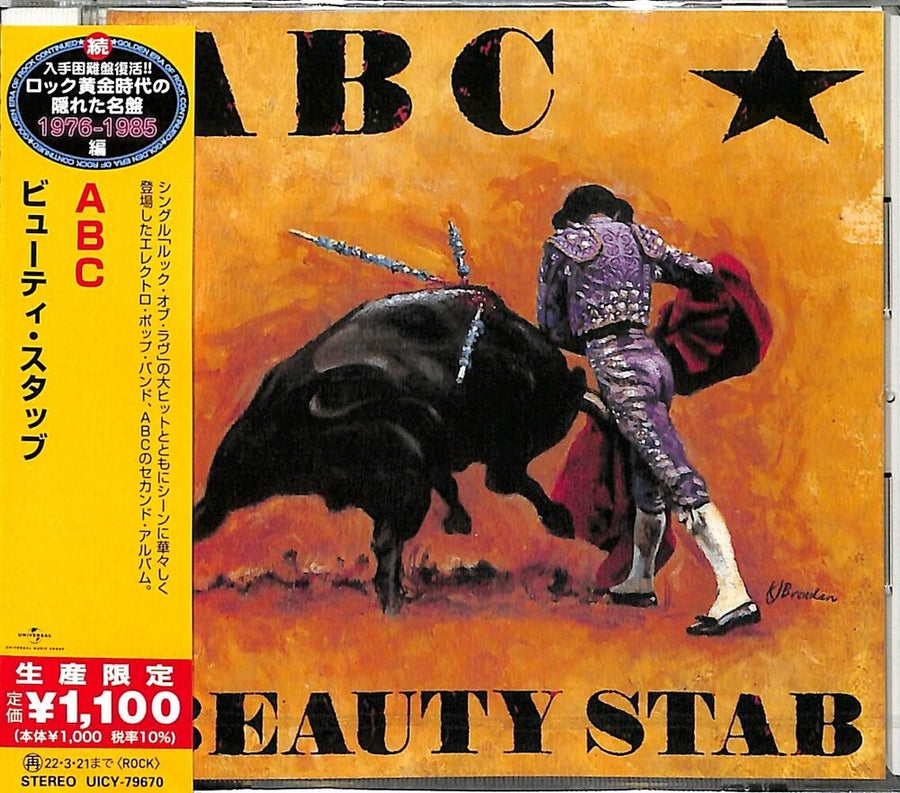 the album cover for Abc - Beauty Stub (Japanese Reissue)
