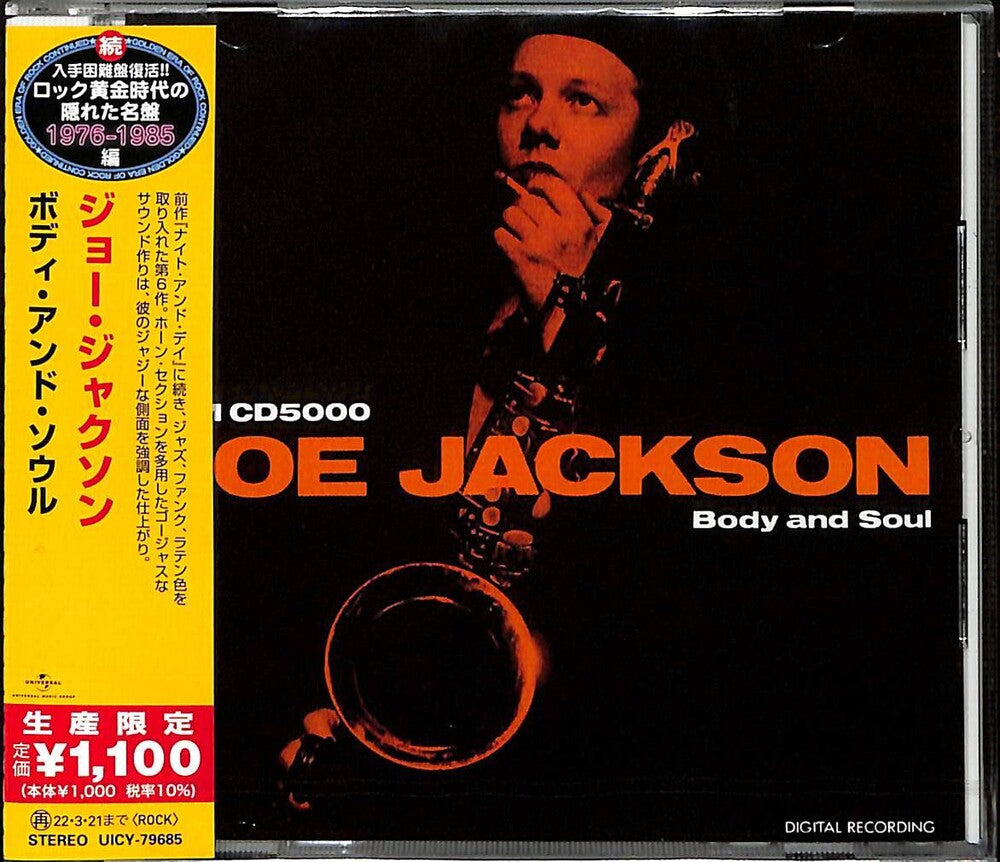 the album cover for Joe Jackson - Body & Soul [Limited Edition] (Jpn)
