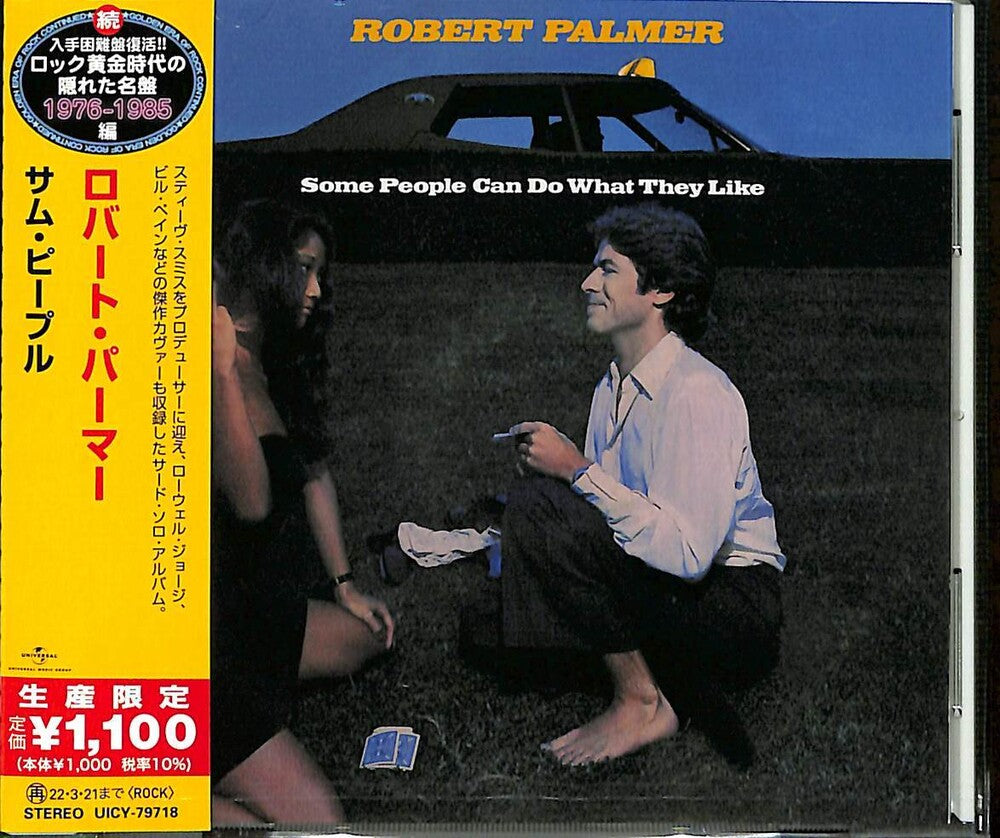 the album cover for Robert Palmer - Some People Can Do What They Like [Limited Edition] (Jpn)