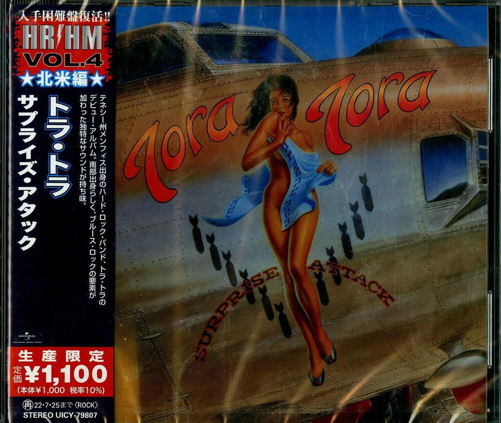 the album cover for Tora Tora - Surprise Attack