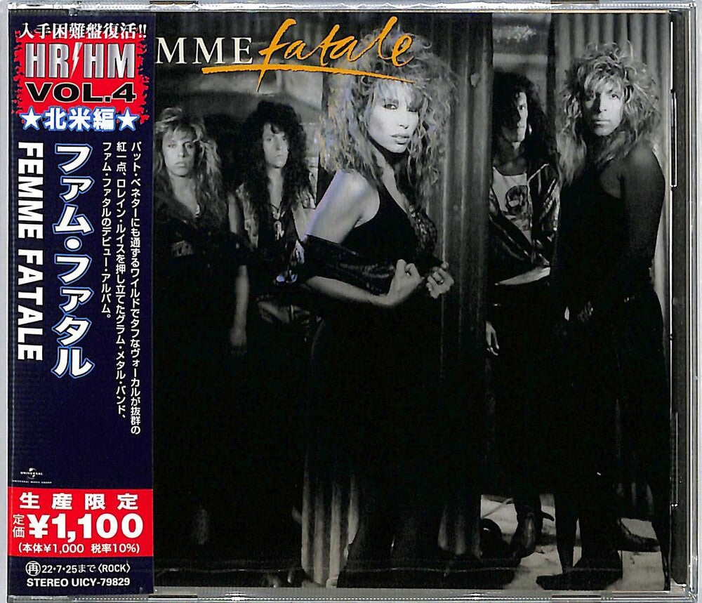 the album cover for Unknown Artist - Femme Fatale