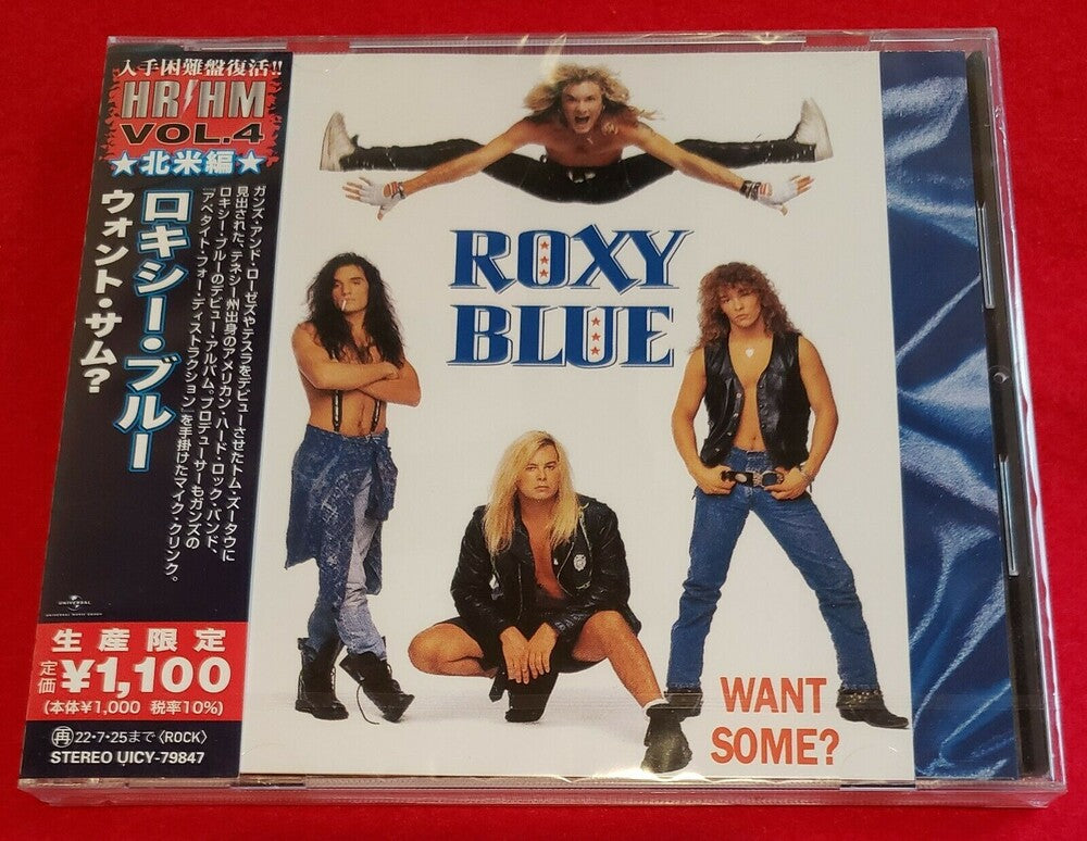 the album cover for Roxy Blue - Want Some?