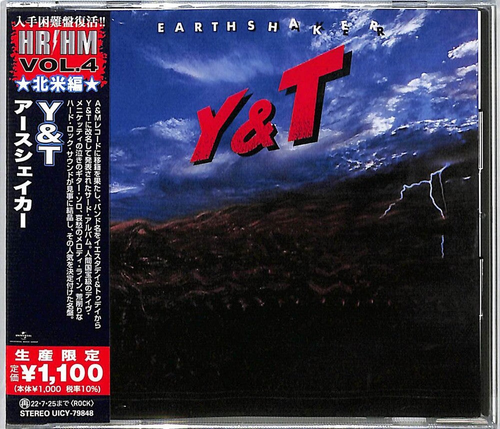 the album cover for Y&T - Earthshaker