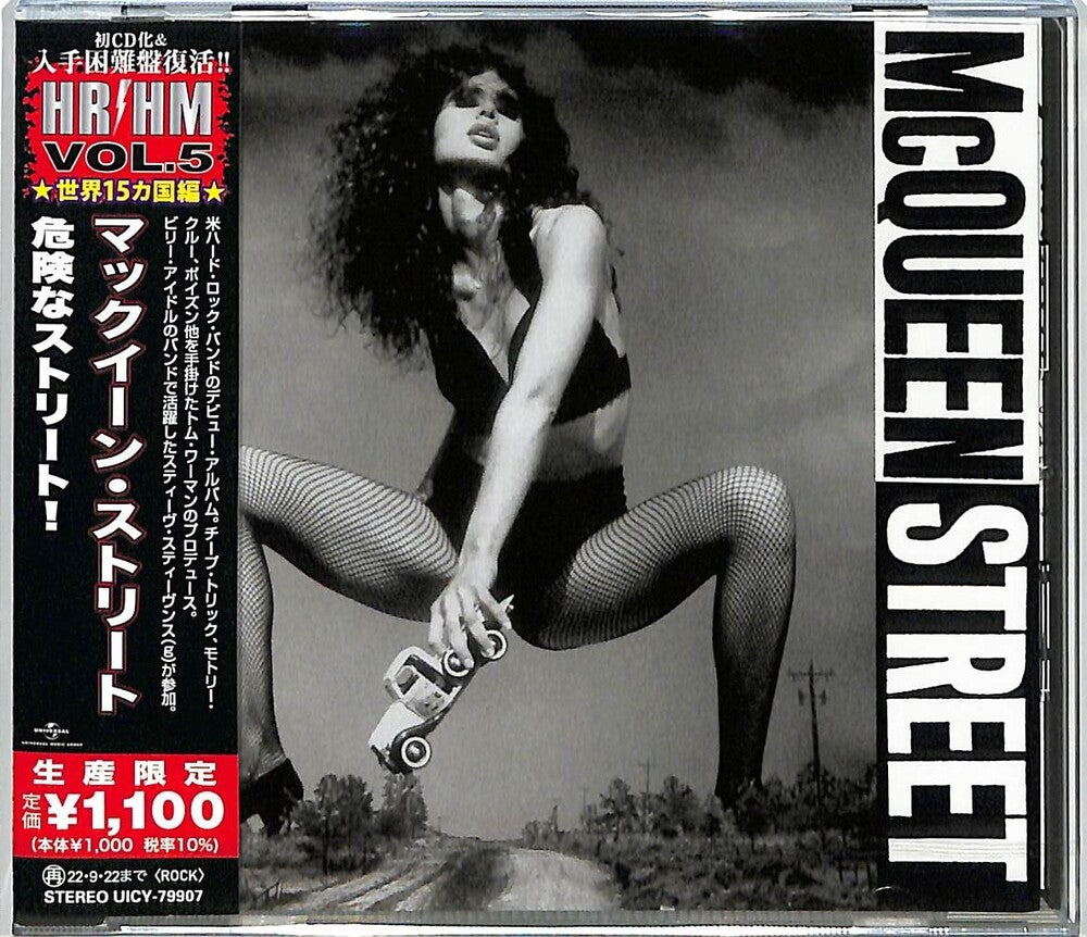 the album cover for McQueen Street - Mcqueen Street [Reissue] (Jpn)