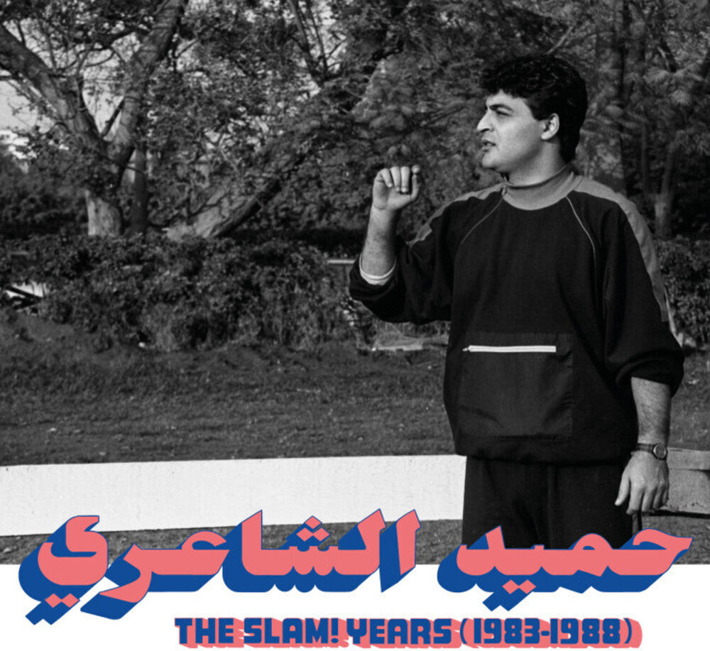 the album cover for El Hamid Shaeri - Slam Years